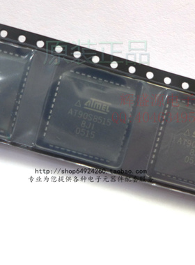 全新原装 AT90S8515 AT90S8515-8JI 控制器 现货