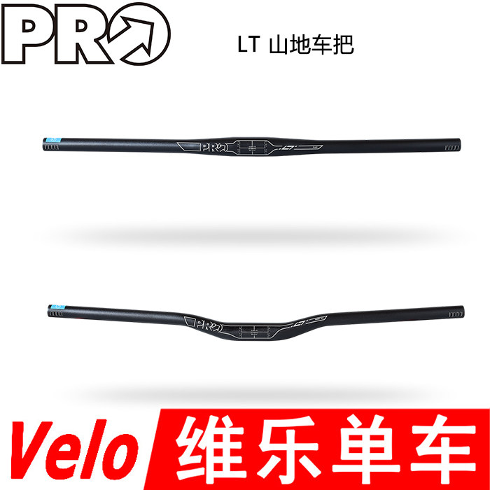 Guidon de vélo - Ref 2343137 Image 1