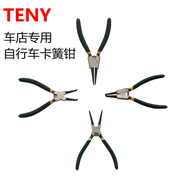 Outils pour vélo TENY - Ref 2276858 Image 1