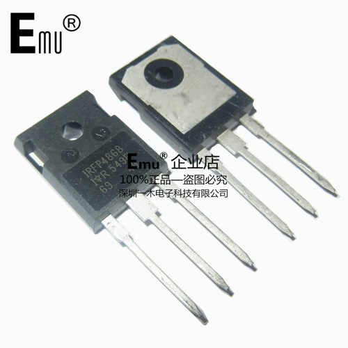 Emu丨IRFP4868PBF 场效应MOS管 300V/70A IRFP4868 封装TO-247