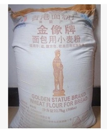 香港金像牌(金象)面包粉 高筋面粉22.7kg