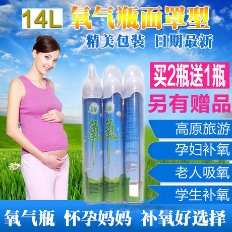 Protection sport - Ref 586151 Image 72