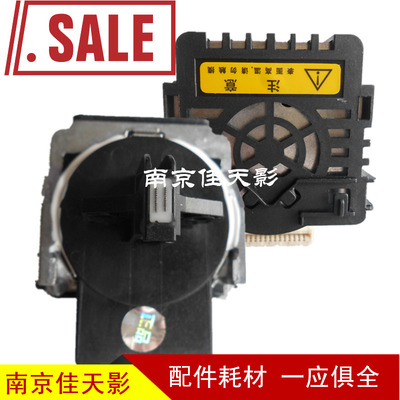 适用映美FP538K打印头 FP560K 530KIII 620K+ 630K+ PP90打印针头