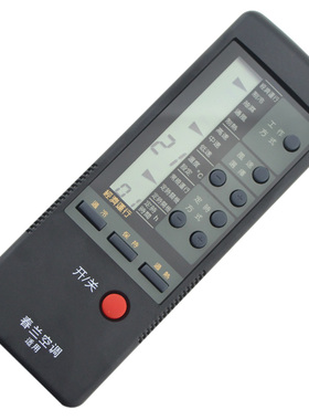 春兰空调遥控器 QDF-CL1A适用 KFR-22GWA 32GWA 35GW/D 40GW包邮