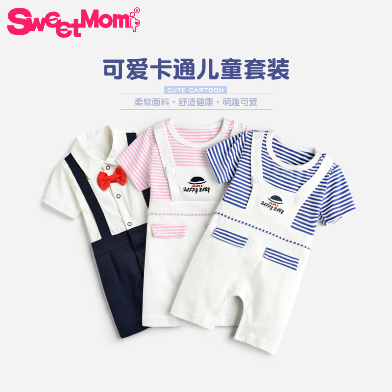 [Live exclusive]baby Conjoined clothes summer men and women baby pure cotton 0-1 Romper Short Sleeve 3in the Children/Baby/Family fitted , Jumpsuit/Climbing clothes/Romper  category - from Buy2taobao.com to provide professional Taobao agent buy service