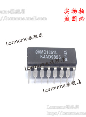 Lormume | MC1651L MC1651 CDIP-16 正品