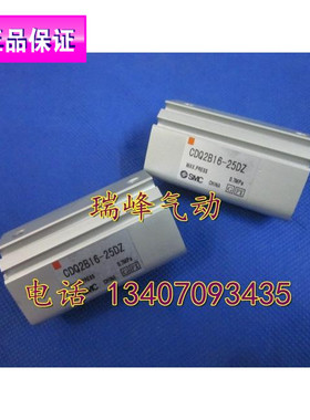 全新原装SMC正品 CQ2B12/CDQ2B12-25DZ/25DCZ/25DMZ/DCMZ特价代理
