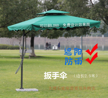 庭院伞户外伞罗马伞香蕉伞沙滩户外遮阳伞大型保安岗亭伞定制LOGO
