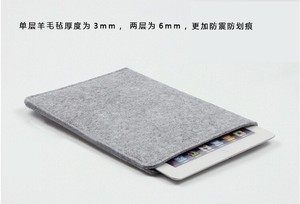 ipadair2保护套iPadmini2保护套mini4套毛毡ipad air保护套内胆包