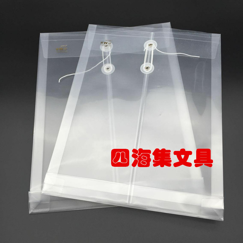 A4塑料文件袋 透明缠绳塑料档案袋 F118透明资料袋 收纳袋 公文袋