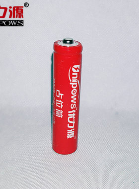 优力源7号占位筒 磷酸铁锂电池 7号占位筒 7号占位电池 7号占位器