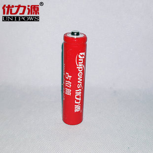 优力源7号占位筒 磷酸铁锂电池 7号占位筒 7号占位电池 7号占位器