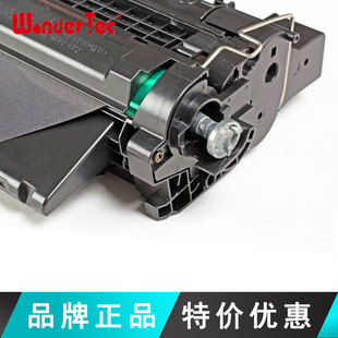 plus硒鼓 M521DN粉盒 WonderTec适用hp P3010 3016 M521DW 3011 laserjet P3015打印机硒鼓hp255A惠普3015dn