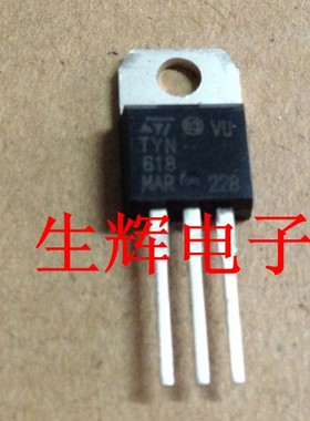 全新进口单向可控硅晶闸管  TYN618原装 TYN618RG 直插TO-220