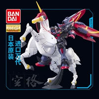 Mô hình Gundam Bandai HGUC 128 1/144 MASTER Đông Phương bất bại - Gundam / Mech Model / Robot / Transformers gundam sd giá rẻ