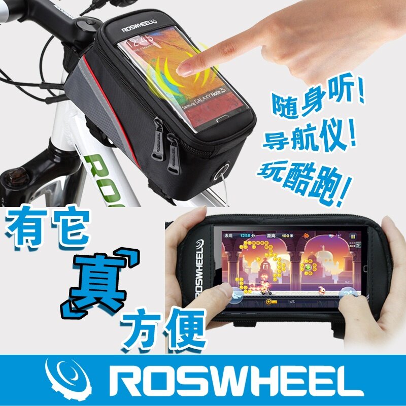 Sacoche pour vélo mixte ROSWHEEL - Ref 2220735 Image 1