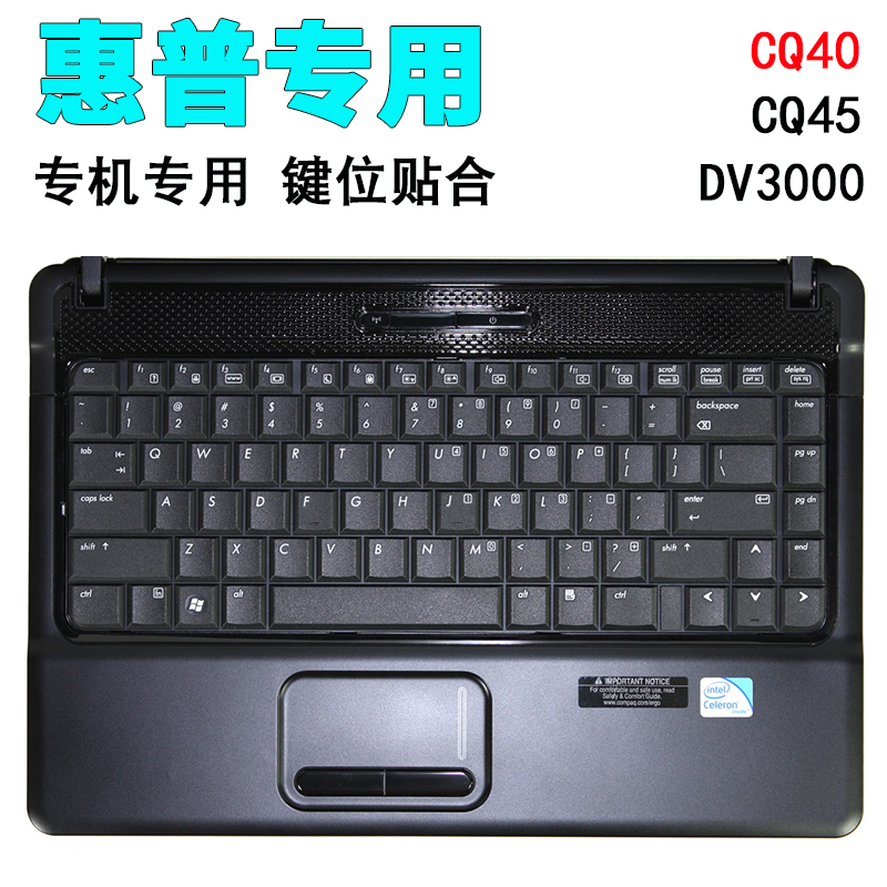 HP»ÝÆÕ540 dv3000 CQ40 CQ41 CQ45 DV4 CQ510 CQ511¼üÅ̱£»¤Ä¤