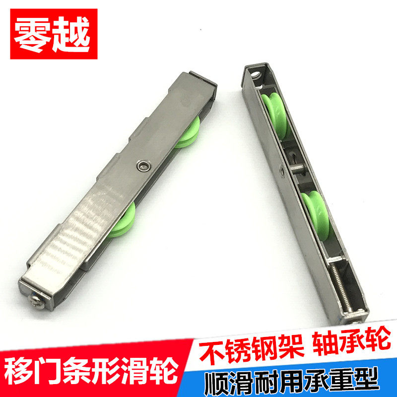 塑钢移门滑轮全钢轴承尼龙轮推拉门轮子不锈钢断桥铝合金门窗滚轮