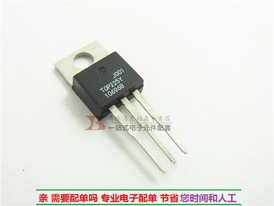进口原装 TOP225Y 三极管电源稳压芯片管 直插 TOP225YN 全新现货