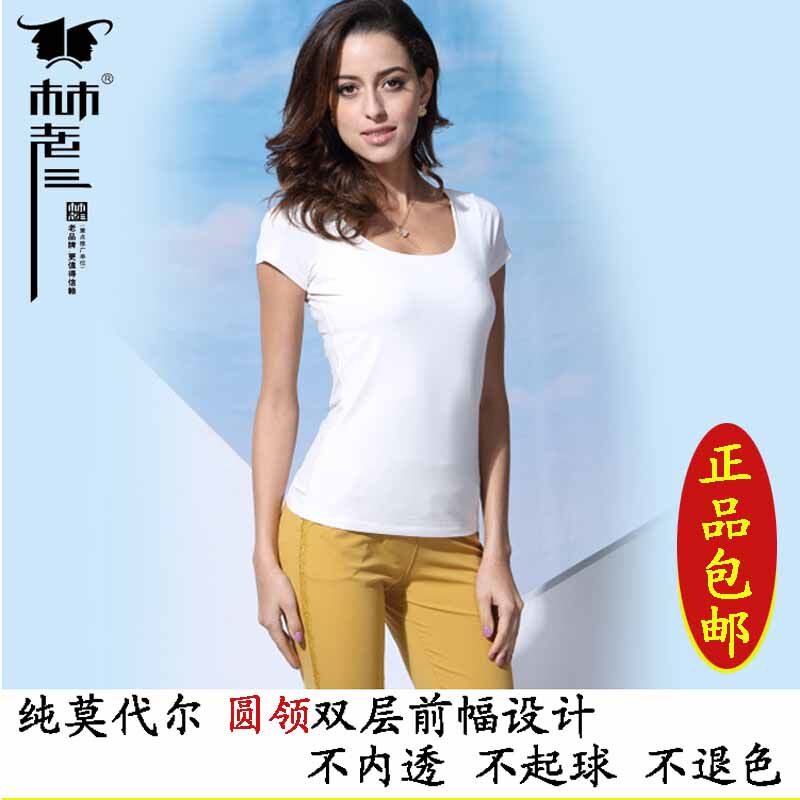 Lin youngest 3921# lady Boutique T-shirts Self cultivation double-deck modal half sleeve Short sleeved T-shirtin the Lingerie/Men's underwear/Tracksuit , Sling/Vest/T Shirt  category - from Buy2taobao.com to provide professional Taobao agent buy service