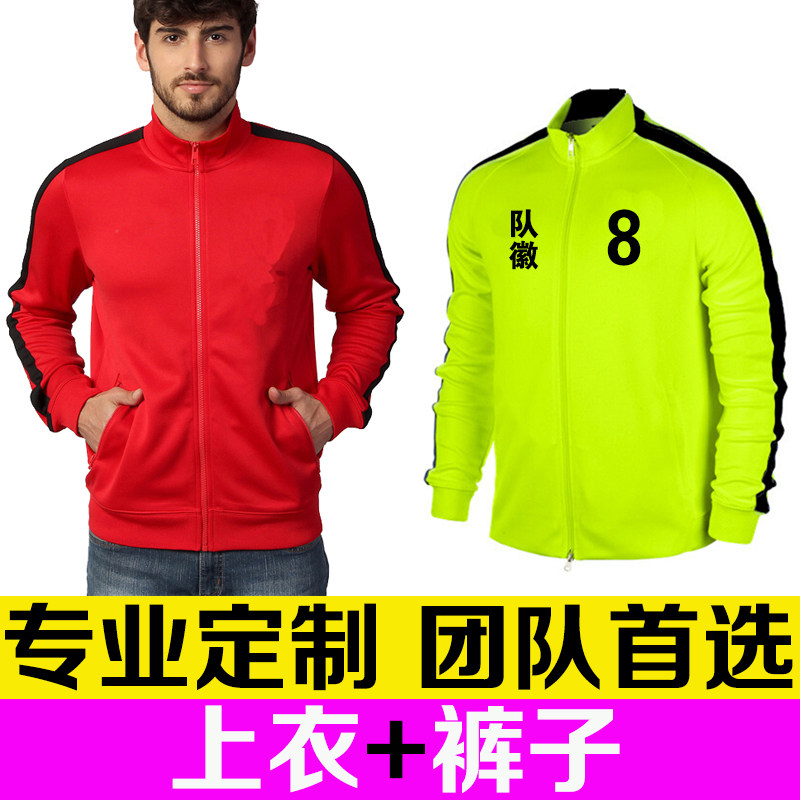 survêtement sport - Ref 562705 Image 1