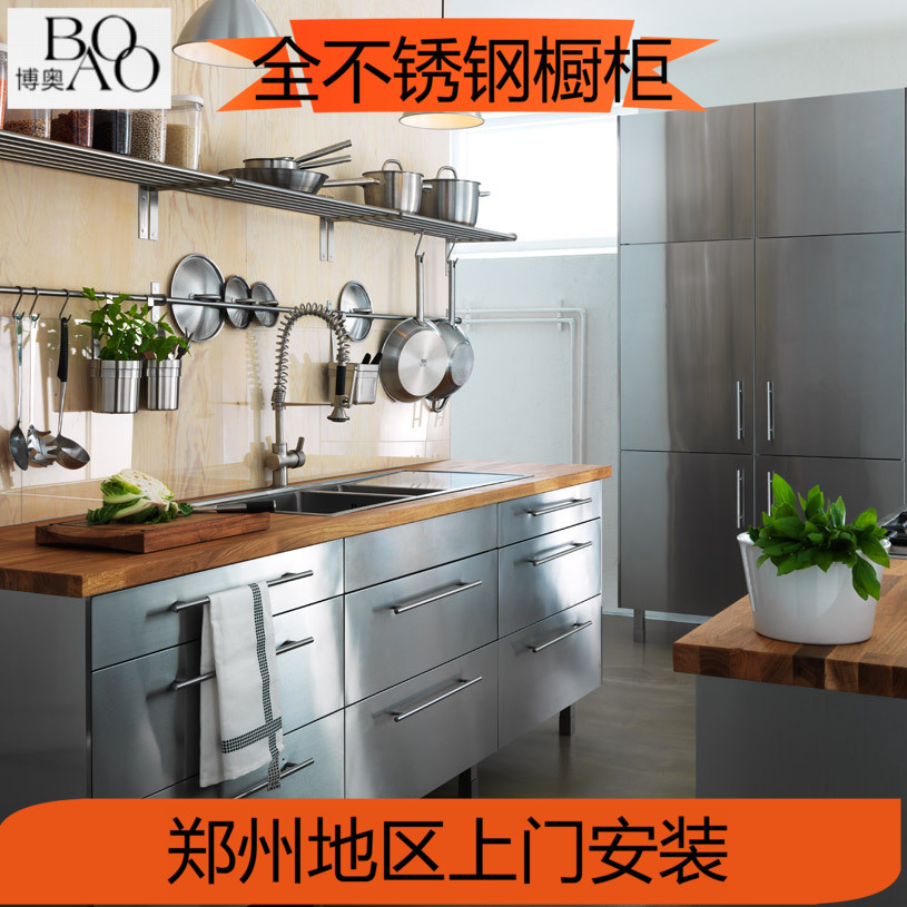 博奥304不锈钢开放式橱柜定做厨房装修小户型整体厨柜定制包邮
