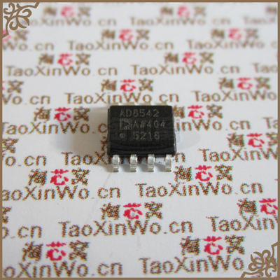AD8542A SOP8 正规代理 一片起售 全新原装正品 量大价优 淘芯窝