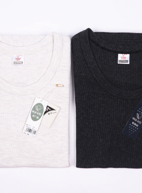 华宝莉3625条纹厚款男士保暖内衣(经典版)