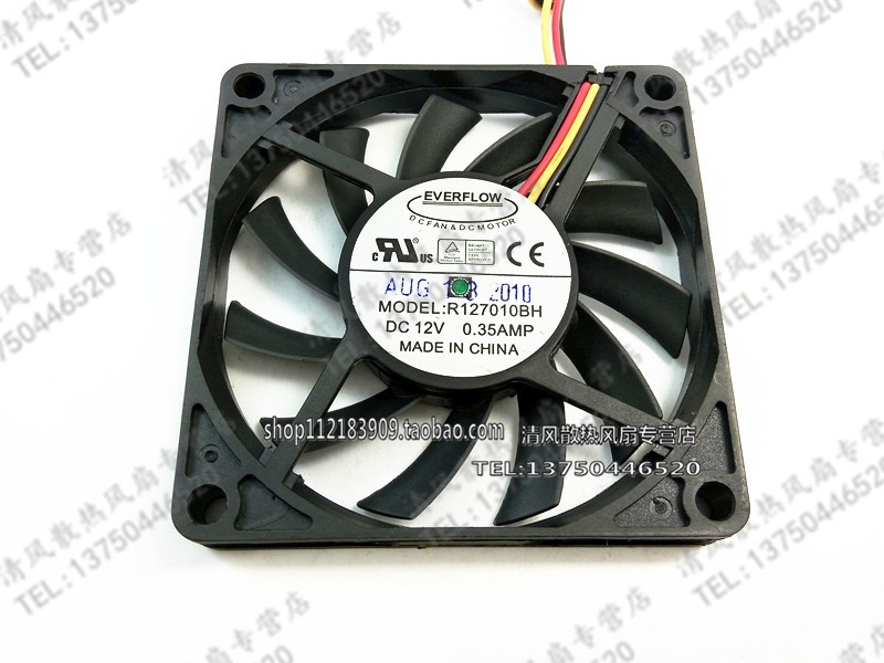 R127010BH 7010 7厘米 7cm 超薄 大风量滚珠 cpu风扇 AMD风扇替换