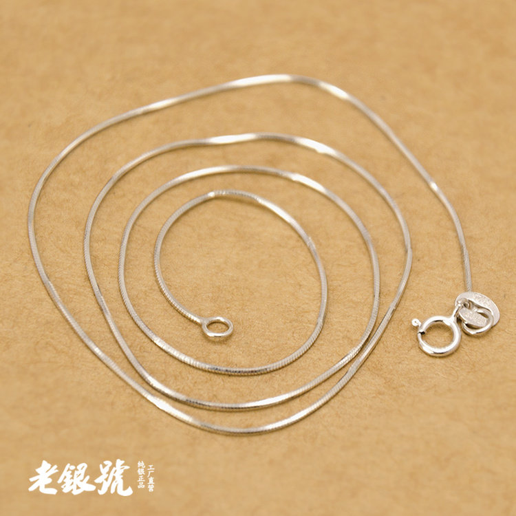 s925纯银电镀白金蛇骨链40/45厘米百搭银项链老银号饰品优惠价发C