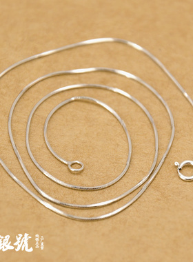 s925纯银电镀白金百搭厘米饰品