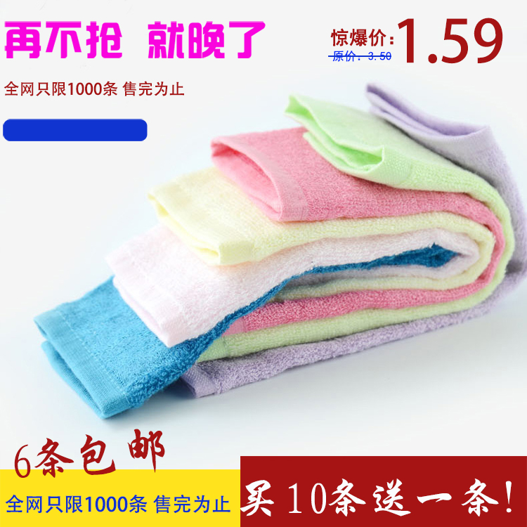 竹纤维柔软亲肤婴儿加厚毛巾包邮