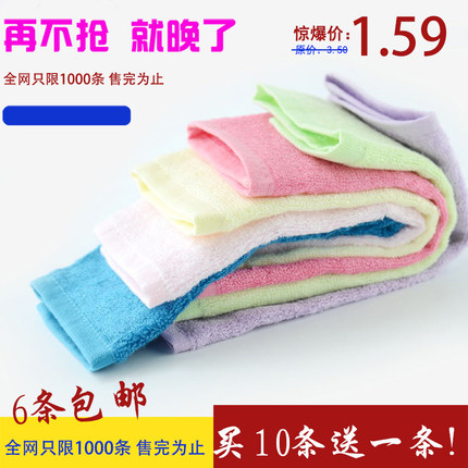 正品竹纤维方巾柔软亲肤宝宝婴儿童成人洗脸加厚毛巾3倍吸水包邮