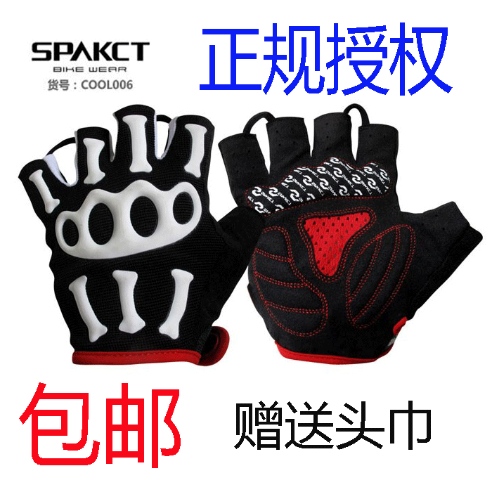 Gants de cyclisme mixte SPAKCT - Ref 2255419 Image 1