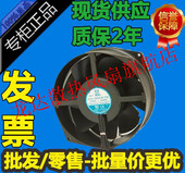 台湾Orion进口风扇 230WB17 OA162