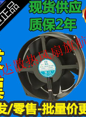 OA162-5E-230WB17 台湾Orion进口风扇