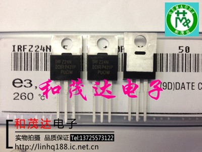 ㊣IRFZ24NPBF IRFZ24N TO-220 全新原装 MOS场效应管 55V17A