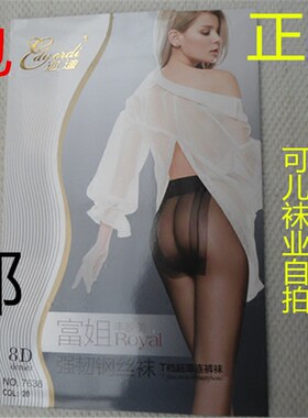 富姐风夏季女士无痕袜裤