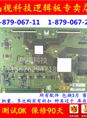 全新原装SONY KDL-32E5510 1-879-067-11 逻辑板 T315HW02V0/V1屏