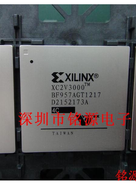 铭源盛 全新原装XC2V3000-5BFG957C XC2V3000-5BF957C BGA957芯片