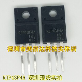 RJP43F4A 全新原装进口 液晶等离子常用管 TO-220F 场效应三极管
