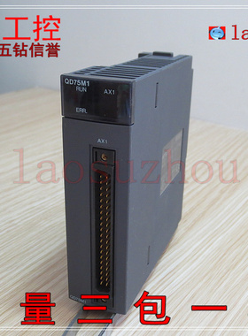 现货正品MITSUBISHI三菱 PLC模块QD75M1 几乎全新可议价