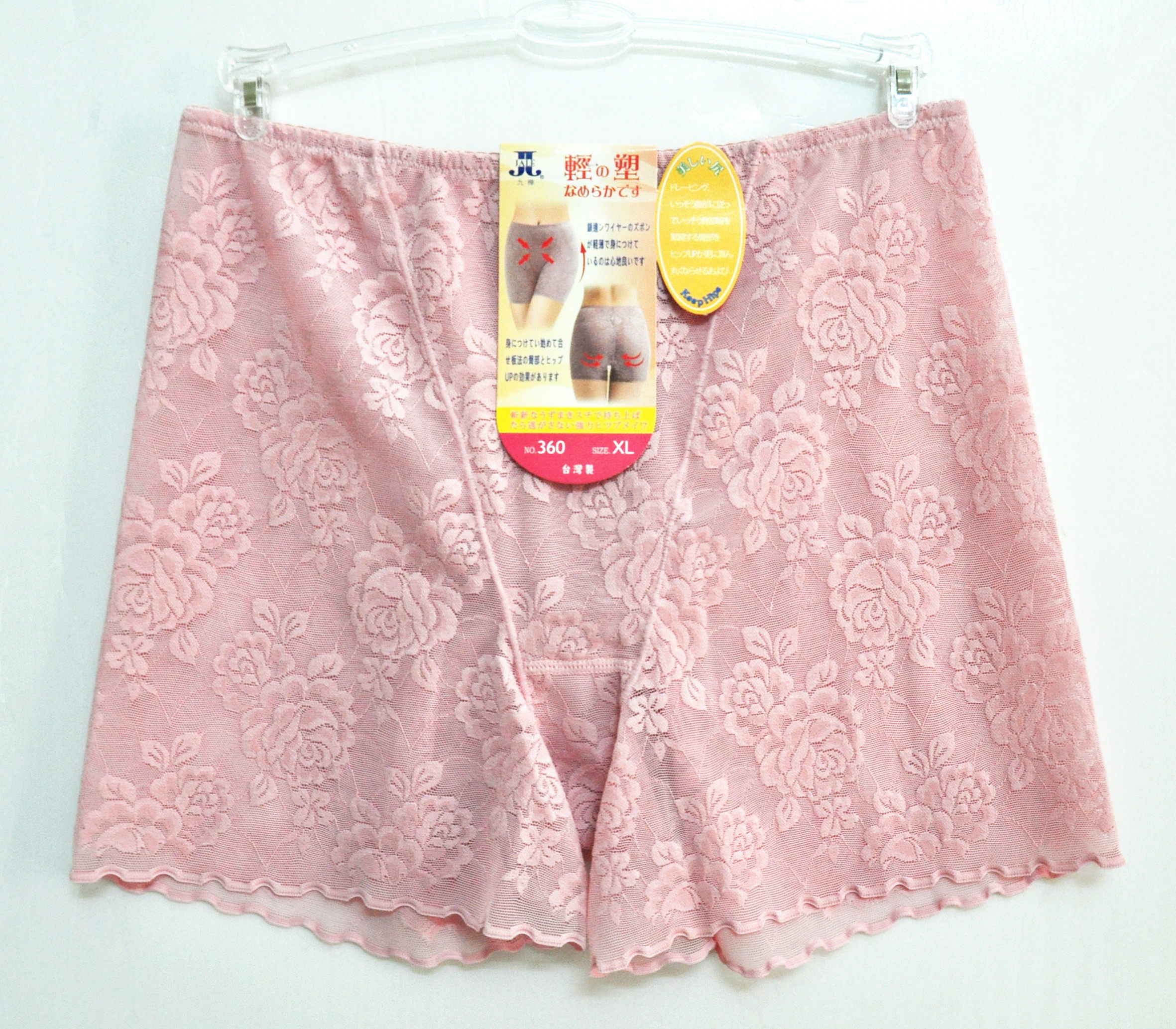 body amincissant en coton - Ref 670477 Image 1