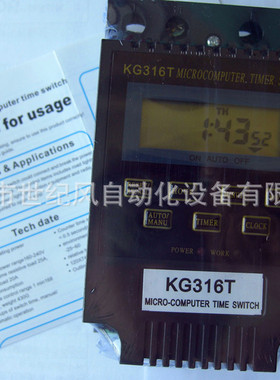 KG316T Microcomputer Time Controller - Black (AC / DC 24V)