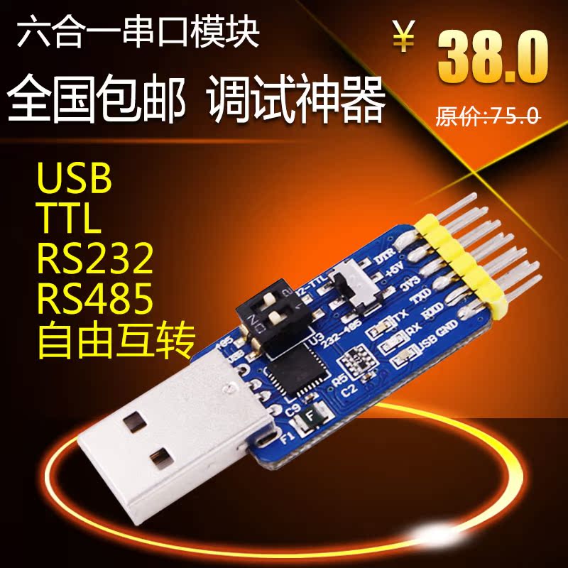 Concentrateur USB - Ref 369146 Image 9