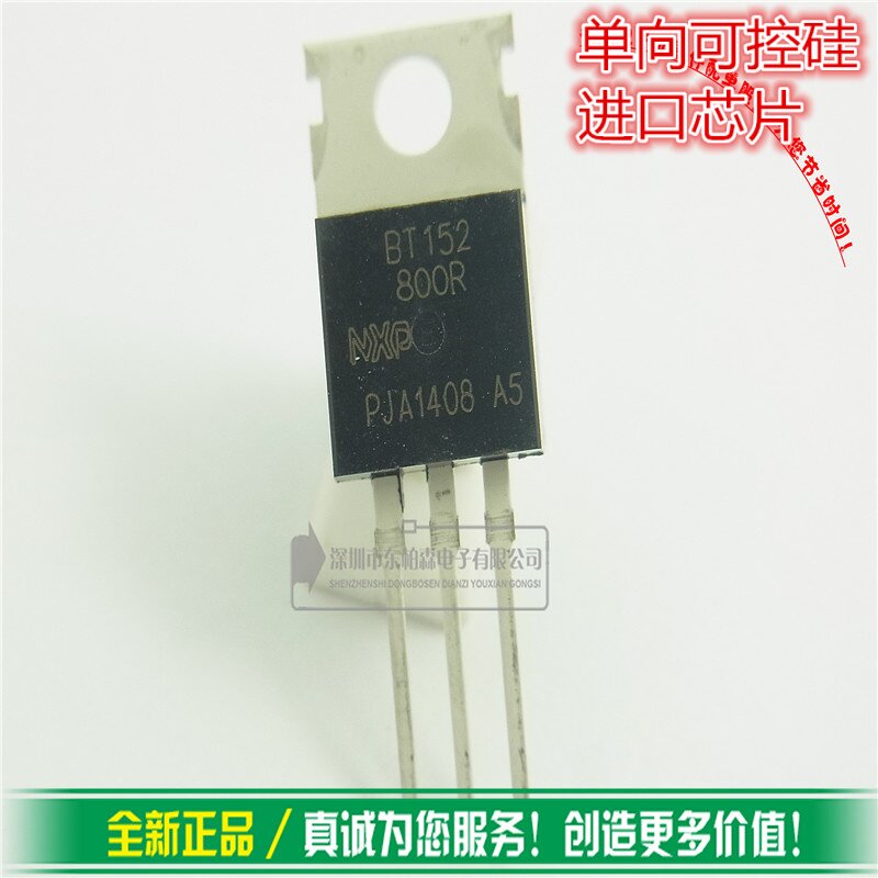 BT152-800R TO-220 BT152大芯片单向可控硅 800V/20A全新_虎窝淘