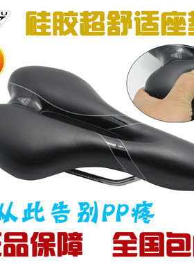 正品lietu山地自行车坐垫整体
