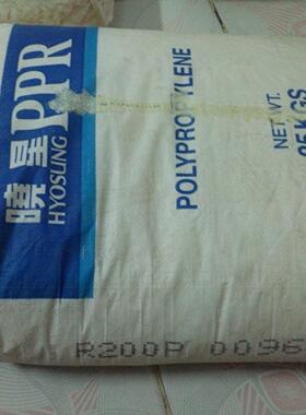 供应高抗冲管材级PP-R燕山石化R4220塑胶原料