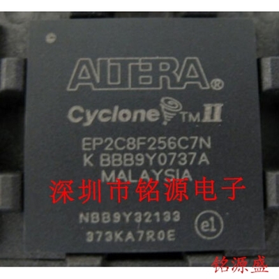 【铭源电子】全新原装 EP2C8F256C7N EP2C8F256C7 BGA256 芯片