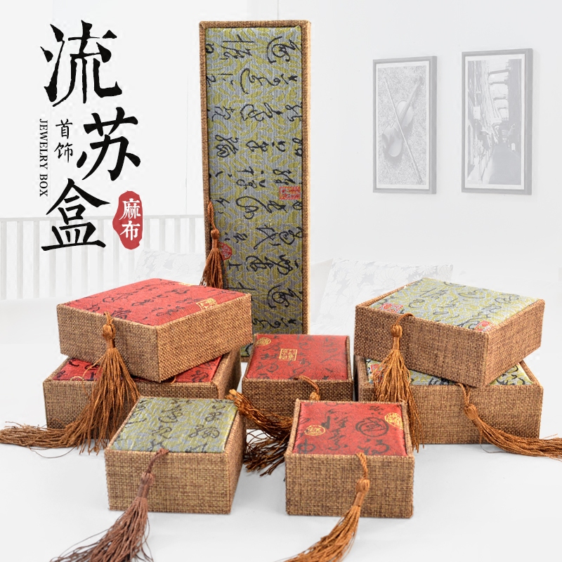 high-grade Jewellery Jewelry box Bracelet Beads Bracelet Wenwan Necklace Packaging box Ring Jewelry Box wholesale customizedin the Accessories/Fashion Jewelry, Jewelry storage , Jewelry Box  category - from Buy2taobao.com to provide professional Taobao agent buy service